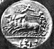 Ancient Greek coin with the winner of the competition| Hobby Keeper Articles