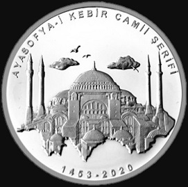 Серебряная монета "Мечеть Айя-София" 20 лир, 2020, Турция | Hobby Keeper Articles