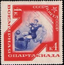 Postage stamp of the USSR, 1935 No. 503 Football / Hobby Keeper Articles