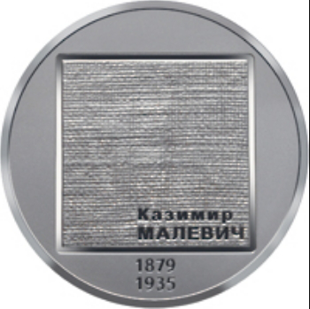 The reverse of the coin Ukraine 2 hryvnia | Hobby Keeper Articles