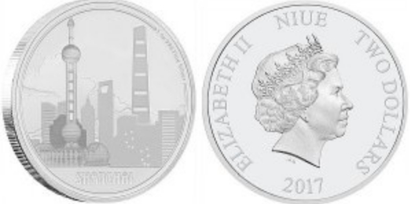 Серебряная монета 2 доллара на реверсе район Пундун Шанхая, 2017, Ниуэ | H6obby Keeper Articles