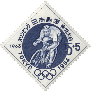 Почтовая марка "Токио 1964. Велоспорт", Япония | Hobby Keeper Articles