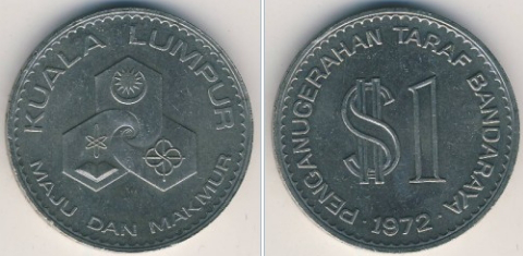Юбилейная монета 1 ринггит, Малайзия | Hobby Keeper Articles