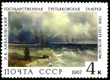 Mark 4 COP "Aivazovsky. Sea-shore" | Hobby Keeper Articles