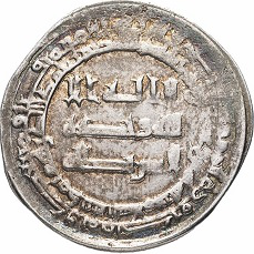 Древняя монета Багдада | Hobby Keeper Articles