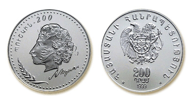 200 AMD silver coin, Armenia | Hobby Keeper Articles