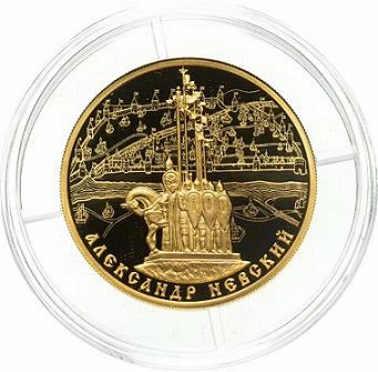Золотая монета "Александр Невский" 100 рублей, аверс, Россия, 2021 | Hobby Keeper Articles