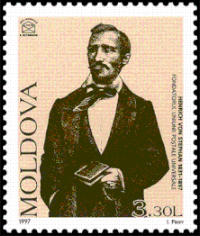 Почтовая марка Молдавии, 1997 | Hobby Keeper Articles