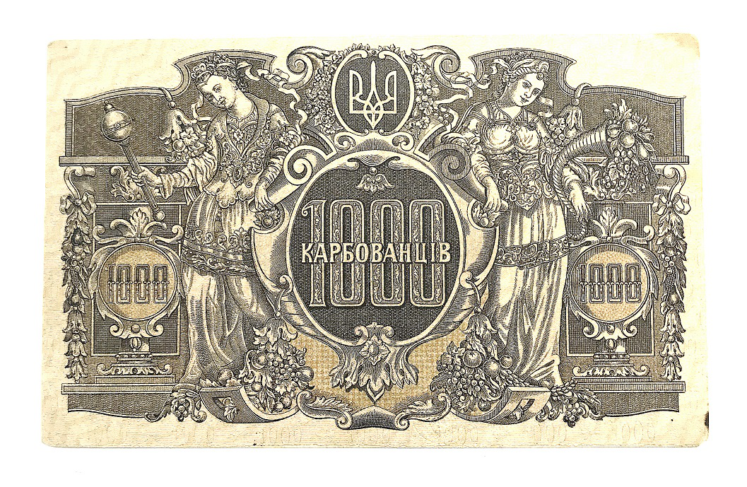 Bill 1000 karbovantsev reverse, 1918, Ukraine | Hobby Keeper Articles