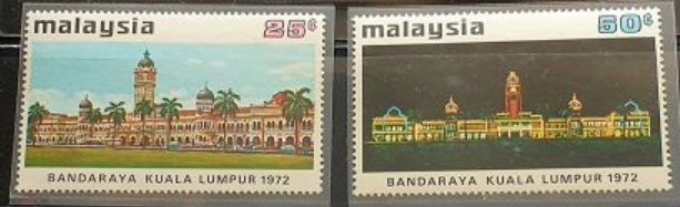 Памятные почтовые марки "Куала-Лумпур", Малайзия, 1972 | Hobby Keeper Articles