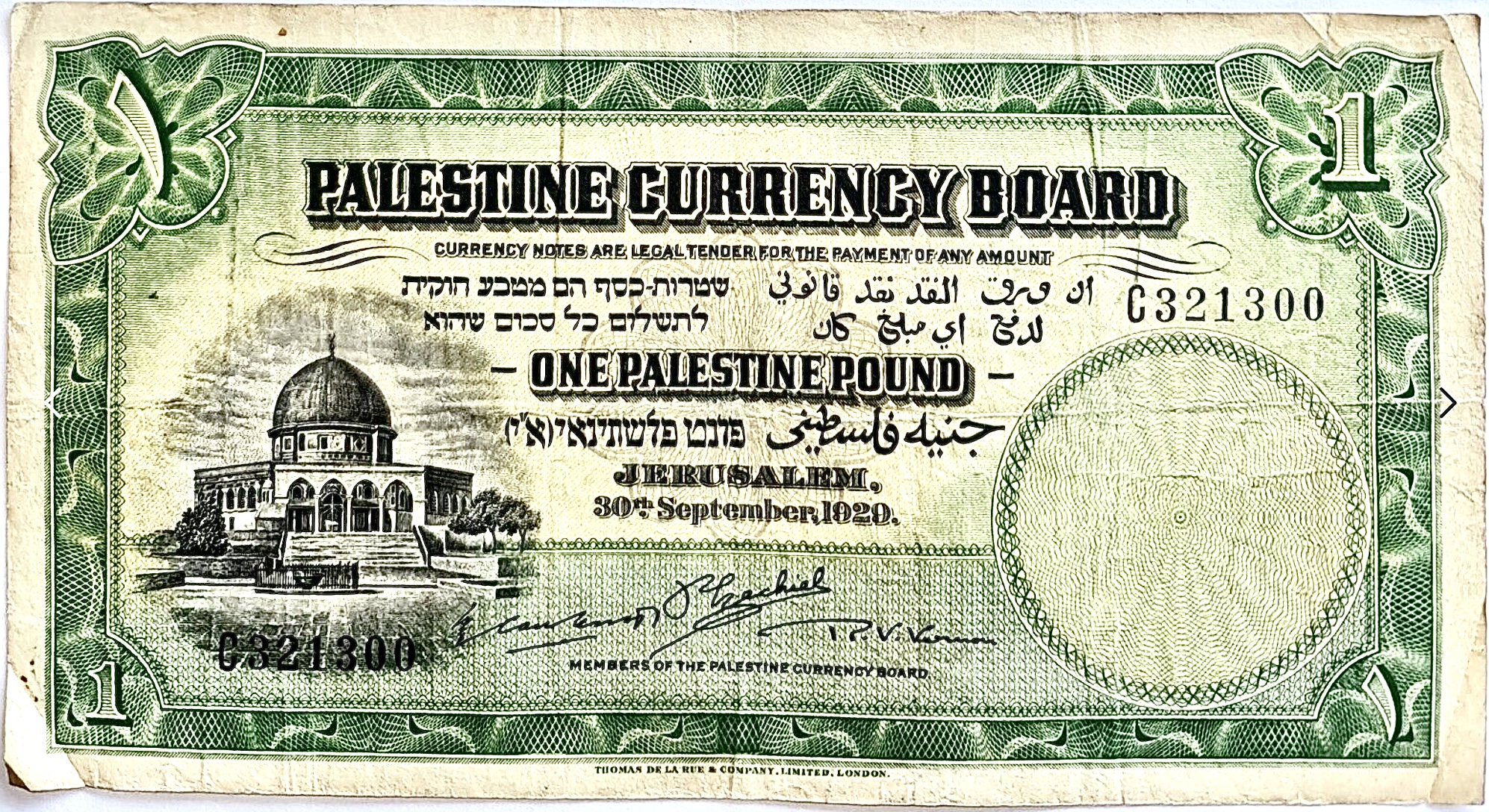 1 палестинский фунт 1929, Палестина | Hobby Keeper Articles
