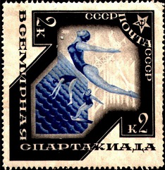USSR stamp of 1935 No. 501 Diving / Hobby Keeper Articles