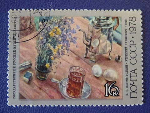 Postage stamp 16k "Morning still life" K. Petrov-Vodkin, 1978, USSR | Hobby Keeper Articles