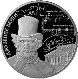 Coin 25 rubles Russia with the image of D. Verdi | Hobby Keeper Articles