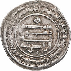 Мадинат Аль-Салаам на монете халифата Аббасидов | Hobby Keeper Articles