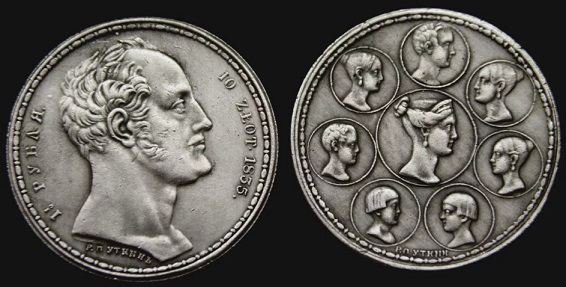 Монета 1,5 рубля, 1835 | Hobby Keeper Articles