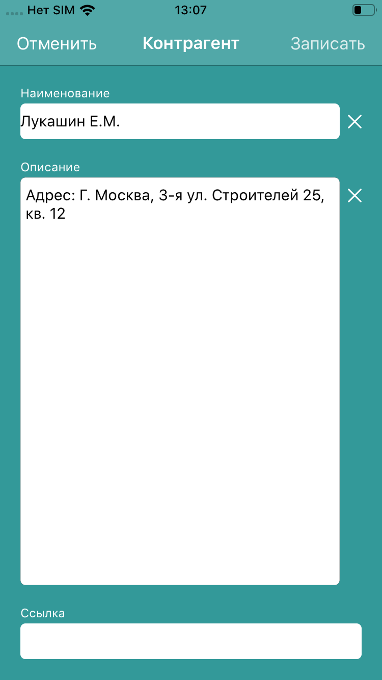 МИР БАНКНОТ iOS MOBILE - Версия 1.0.1IOS1