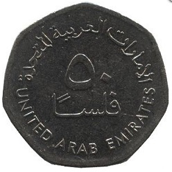 Монета 50 филсов, 2013, ОАЭ| Hobby Keeper Articles