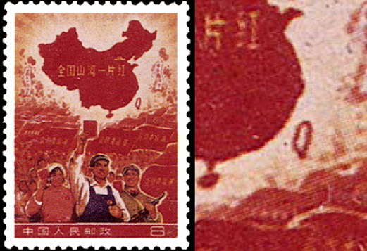 "The whole country is red" - Chinese postage stamp with an error in the form of neutral Taiwan | Hobby Keeper Articles