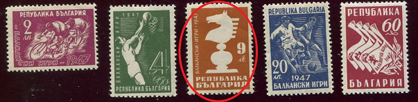 Почтовые марки Спорт Балканские игры 1947 г. Болгария | Hobby Keeper Articles