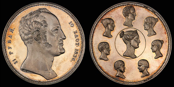 Монета 1,5 рубля, 1836, Российская империя| Hobby Keeper Articles
