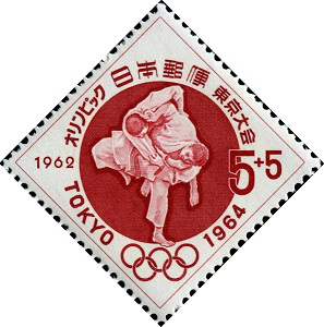 Почтовая марка "Токио 1964. Дзюдо", Япония | Hobby Keeper Articles