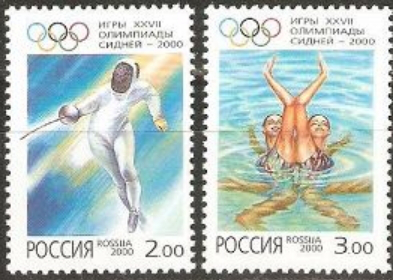 Postage stamps " Olympic games 2000. Sinday", 2000, Russia | Hobby Keeper Articles