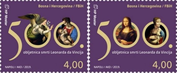 Набор из двух почтовых марок "500-летие со дня смерти Леонардо да Винчи", 2019, Босния и Герцеговина | Hobby Keeper Articles