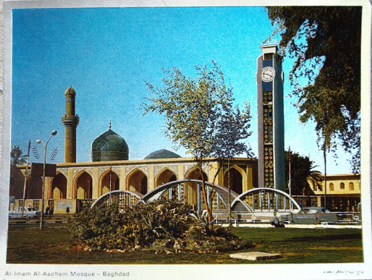 Багдад на открытке | Hobby Keeper Articles