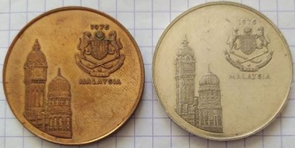 Памятная монета "Здание султана Абдул-Самада", Малайзия, 1975 | Hobby Keeper Articles