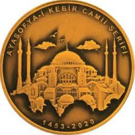 Бронзовая монета "Айя-София" 2,5 лиры, 2020, Турция | Hobby Keeper Articles
