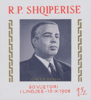 Неперфорированный почтовый блок Албании к 60-летию Энвера Ходжи 1968 г | Hobby Keeper Articles