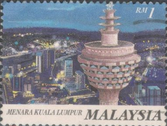 Почтовая марка "Телебашня Менара в Куала-Лумпуре", Малайзия| Hobby Keeper Articles