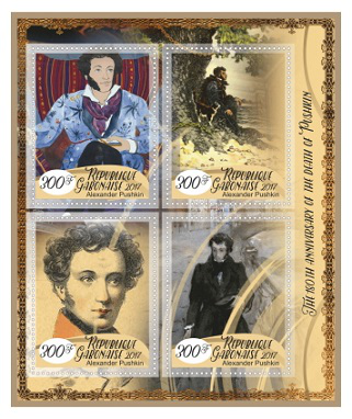 Postage stamps "180th anniversary of the death of Alexander Pushkin", Gabonese Republic, 2017 | Hobby Keeper Articles