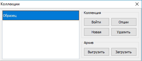 МИР БАНКНОТ для WINDOWS - Версия 2.0.4WINDOWS0