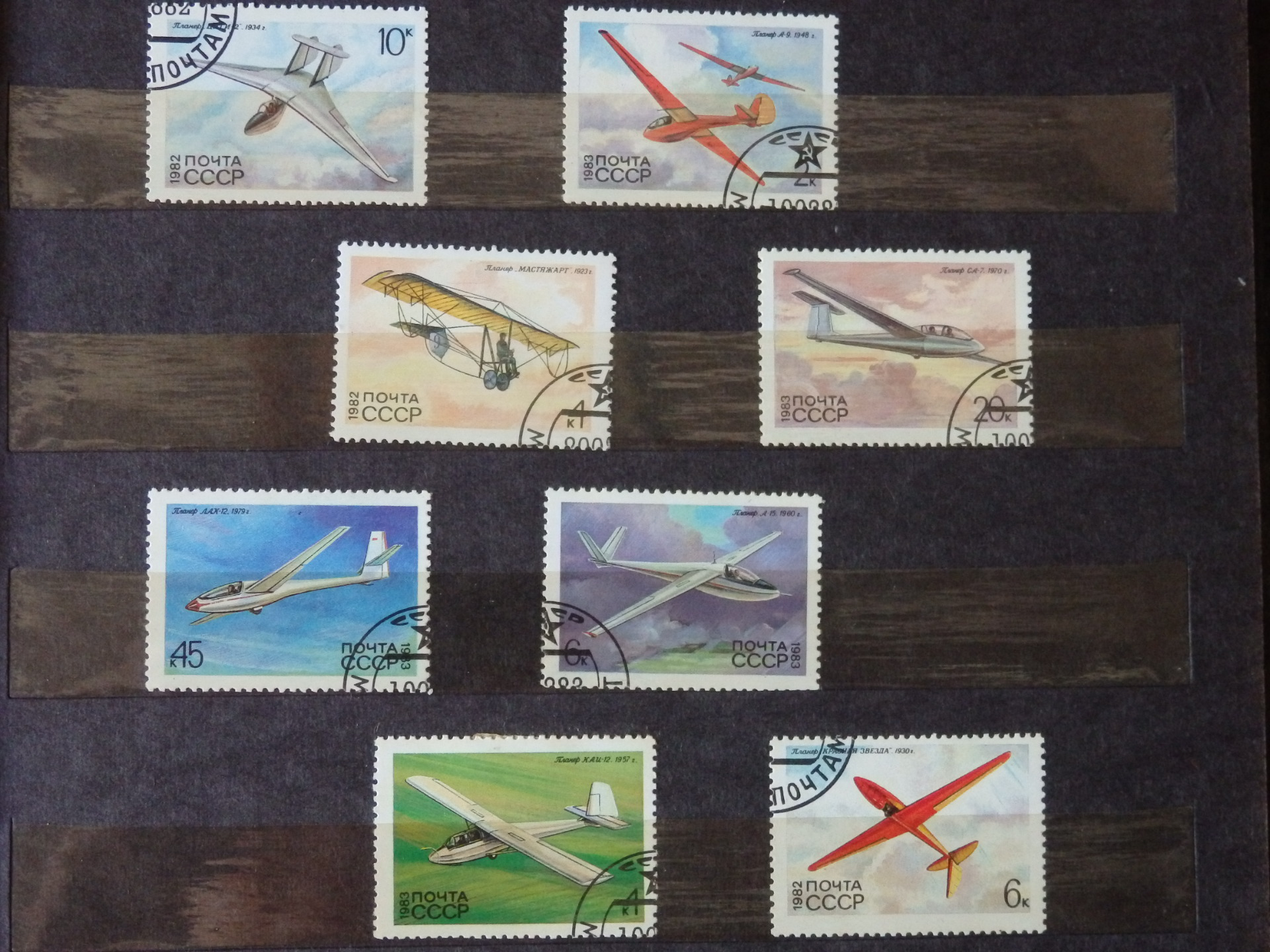 Stamp collection | Hobby Keeper Articles