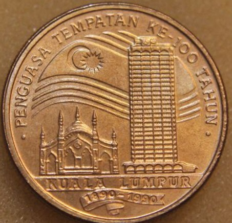 Памятная монета 5 ринггит, Малайзия,1990 | Hobby Keeper Articles