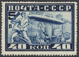 Postage stamp 40 kopecks. "5 in 4 years", USSR, 1930 | Hobby Keeper Articles