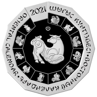 Silver coin 500 tenge "Eastern Calendar" reverse, Kazakhstan, 2021 | Hobby Keeper Articles