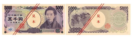 5000 yen banknote, Japan | Hobby Keeper Articles| Hobby Keeper Articles
