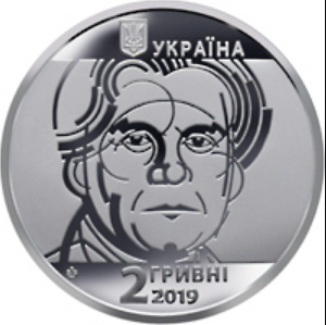 Coin Ukraine 2 hryvnia with Malevich | Hobby Keeper Articles