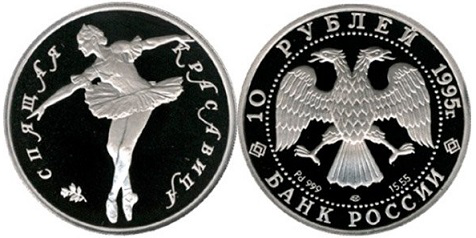 Coin with a ballerina from Sleeping beauty | Hobby Keeper Articles