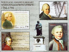 Марки Моцарт, Армения, 2006 | Hobby Keeper Articles