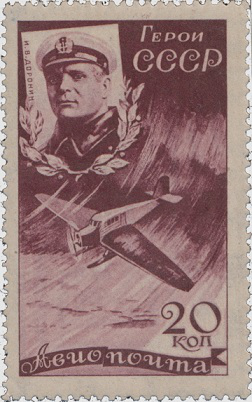 Mark I. V. Doronin and the RS-4 airplane, 1935, USSR | Hobby Keeper Articles