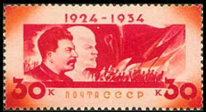 «К 10-летию со дня смерти В. И. Ленина». Первая марка со Сталиным, 1934 | Hobby Keeper Articles