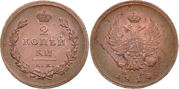 Coin Nikolai Mundt | Hobby Keeper Articles