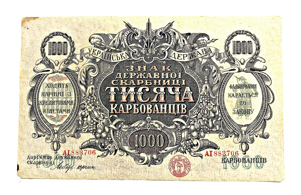 1000 karbovantsev banknote, 1918, Ukraine | Hobby Keeper Articles