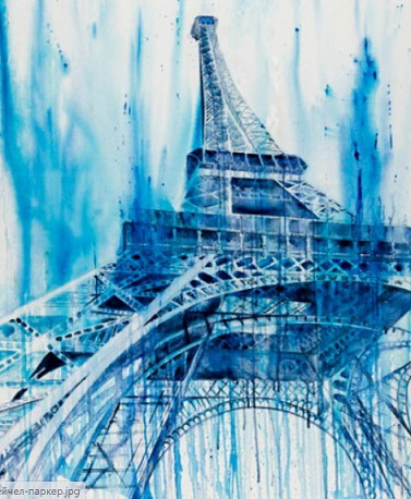 Картина "Париж Эйфелева башня" Рэйчел Паркер | Hobby Keeper Articles