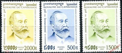 Postage stamps with von Stefan, 1997, Cambodia | Hobby Keeper Articles
