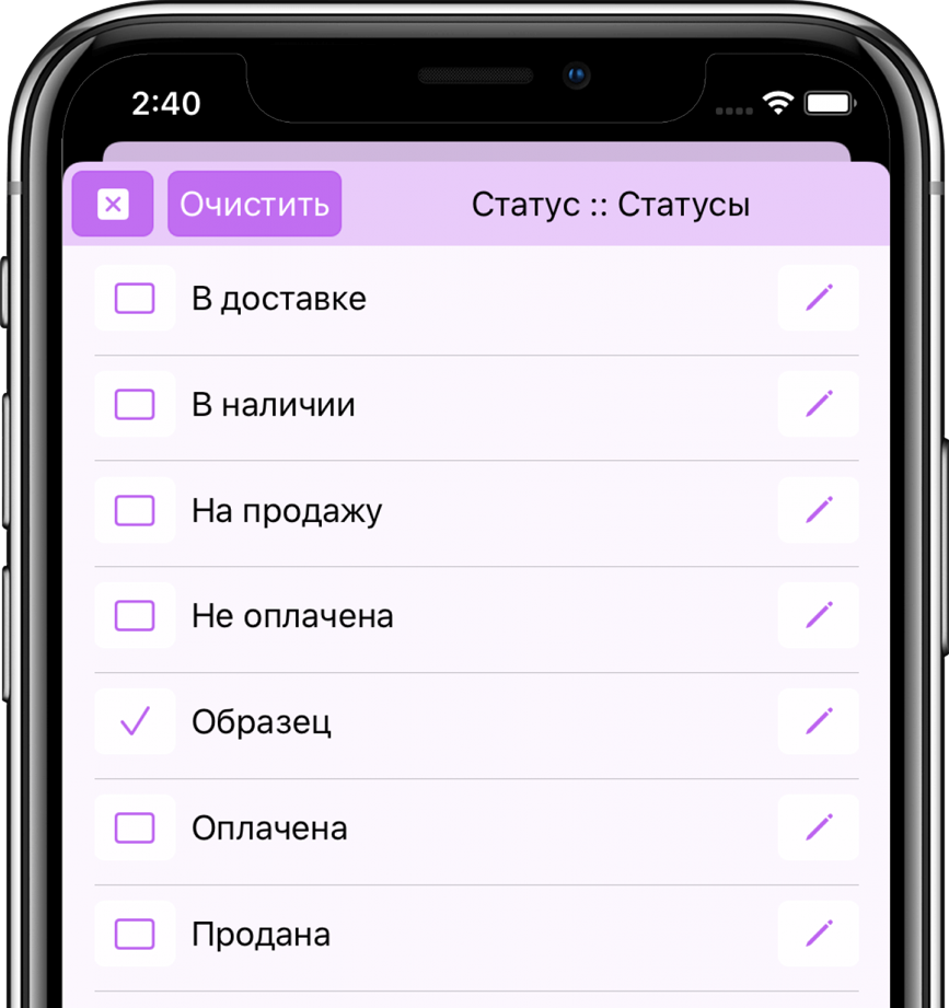 Статус картины | Собрание живописи | IOS